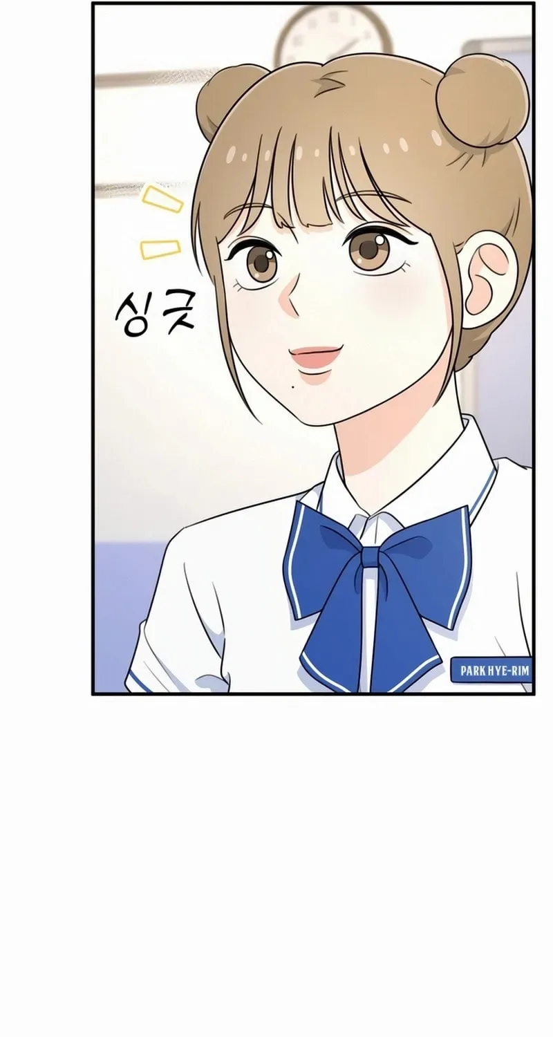 Solo School Chapter 2 page 151