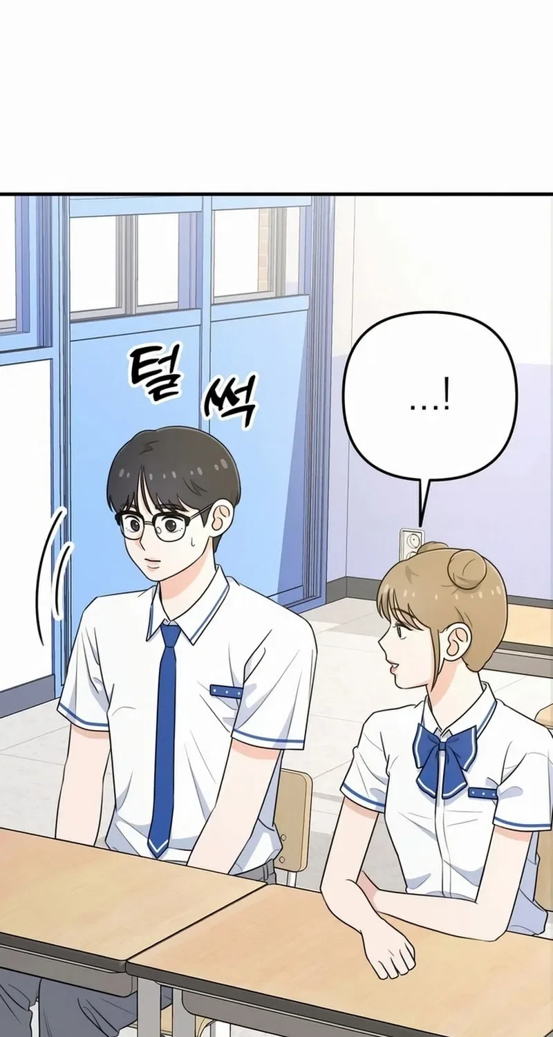 Solo School Chapter 2 page 153