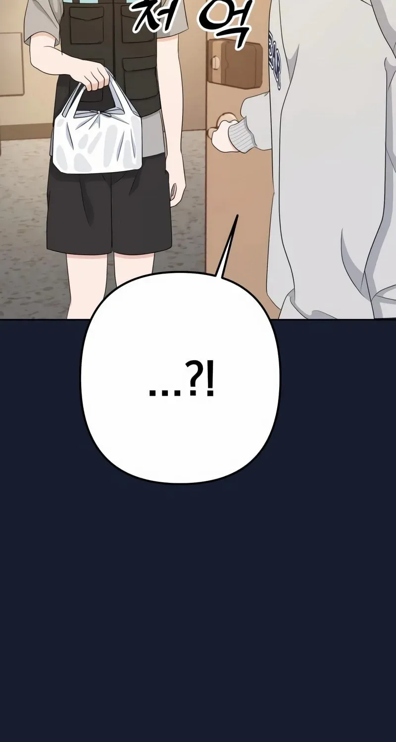 Solo School Chapter 22 page 90