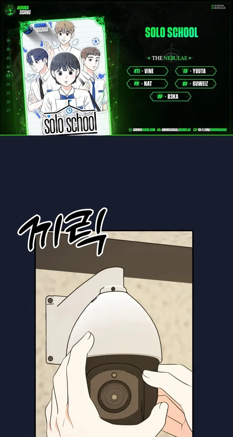Solo School Chapter 23 page 1