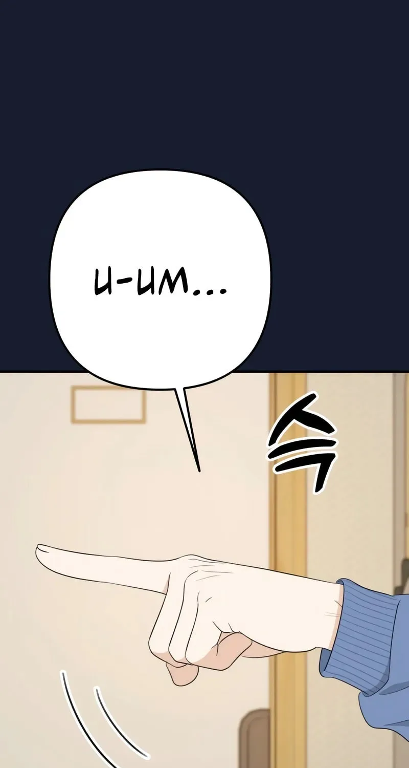 Solo School Chapter 23 page 69