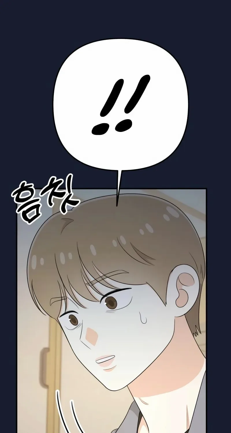 Solo School Chapter 23 page 80
