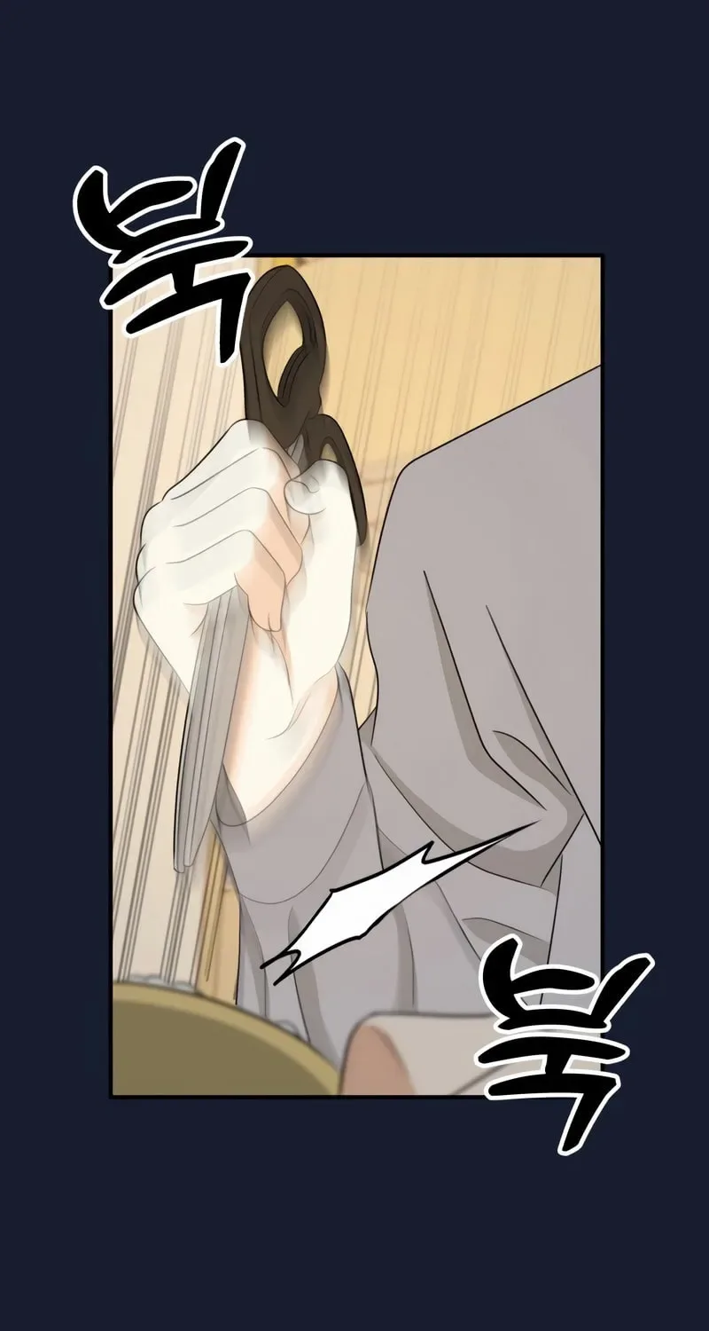 Solo School Chapter 23 page 79