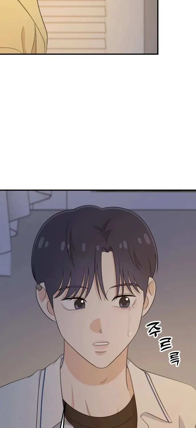 Solo School Chapter 24 page 7