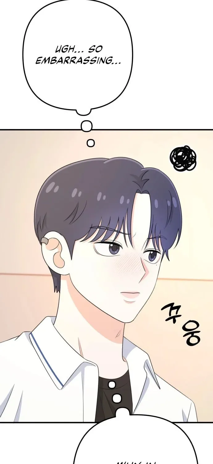 Solo School Chapter 24 page 23
