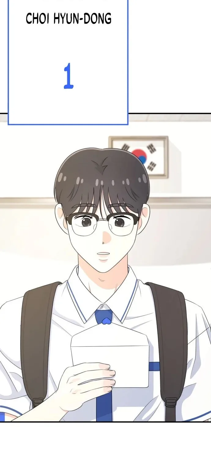 Solo School Chapter 25 page 62