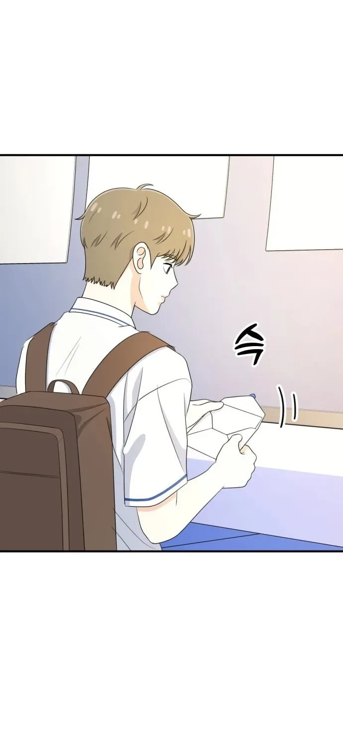 Solo School Chapter 25 page 74