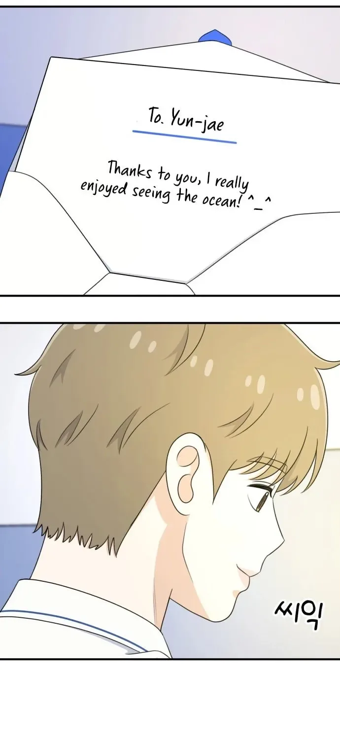Solo School Chapter 25 page 75