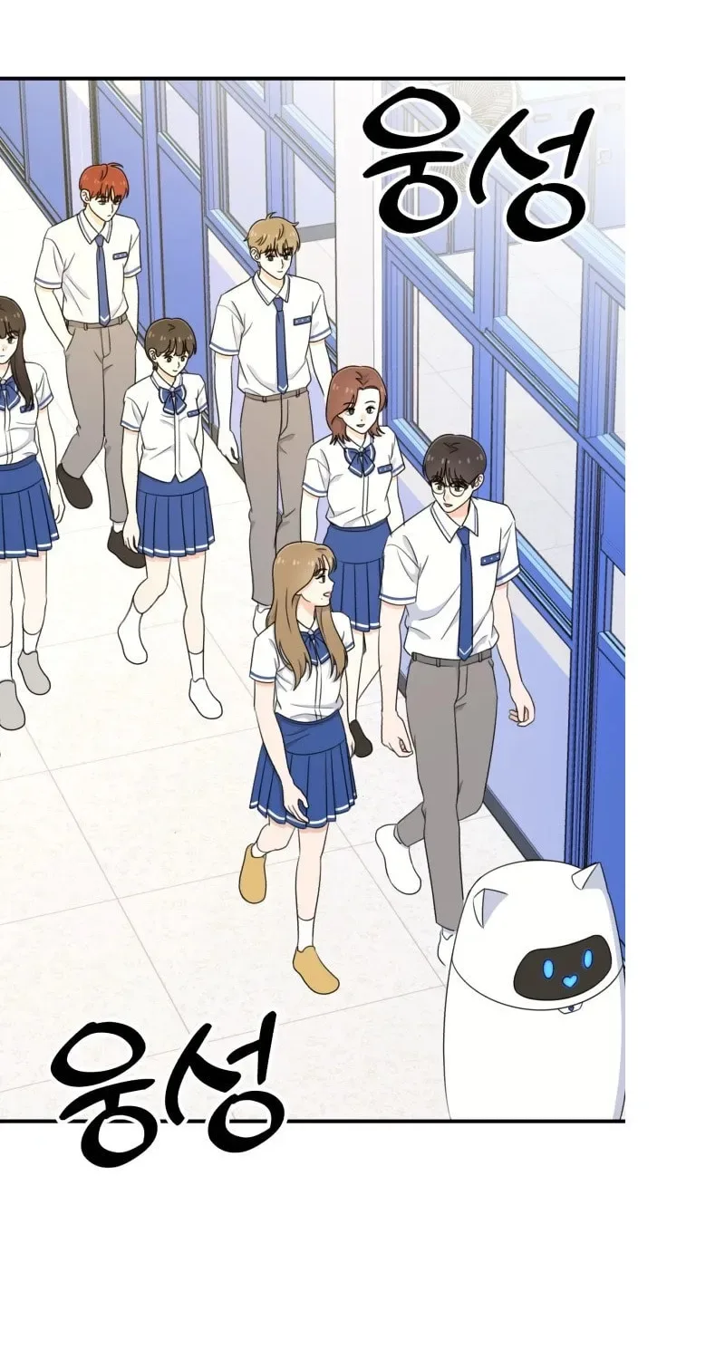 Solo School Chapter 26 page 4