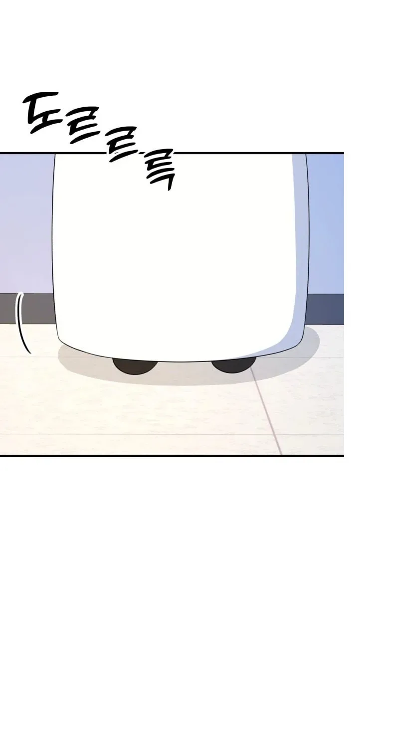 Solo School Chapter 26 page 3