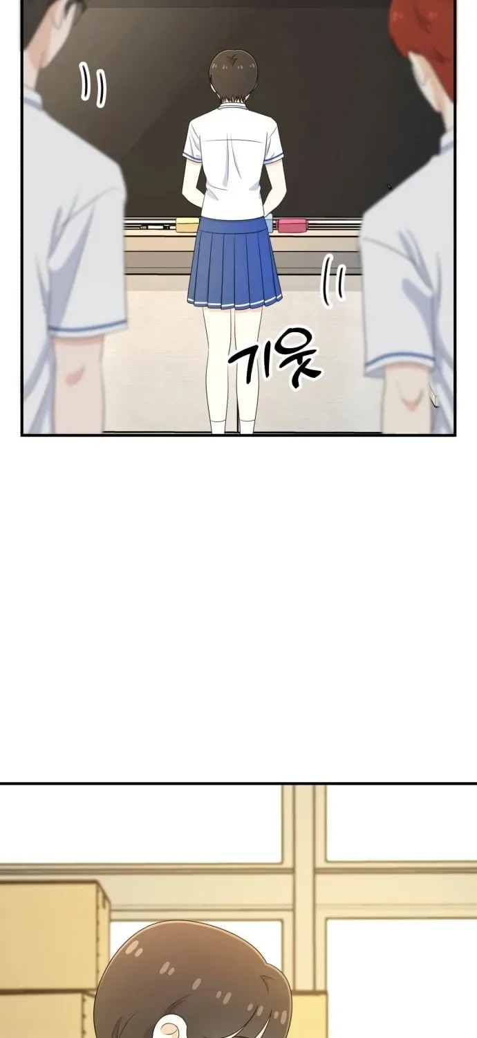 Solo School Chapter 26 page 100