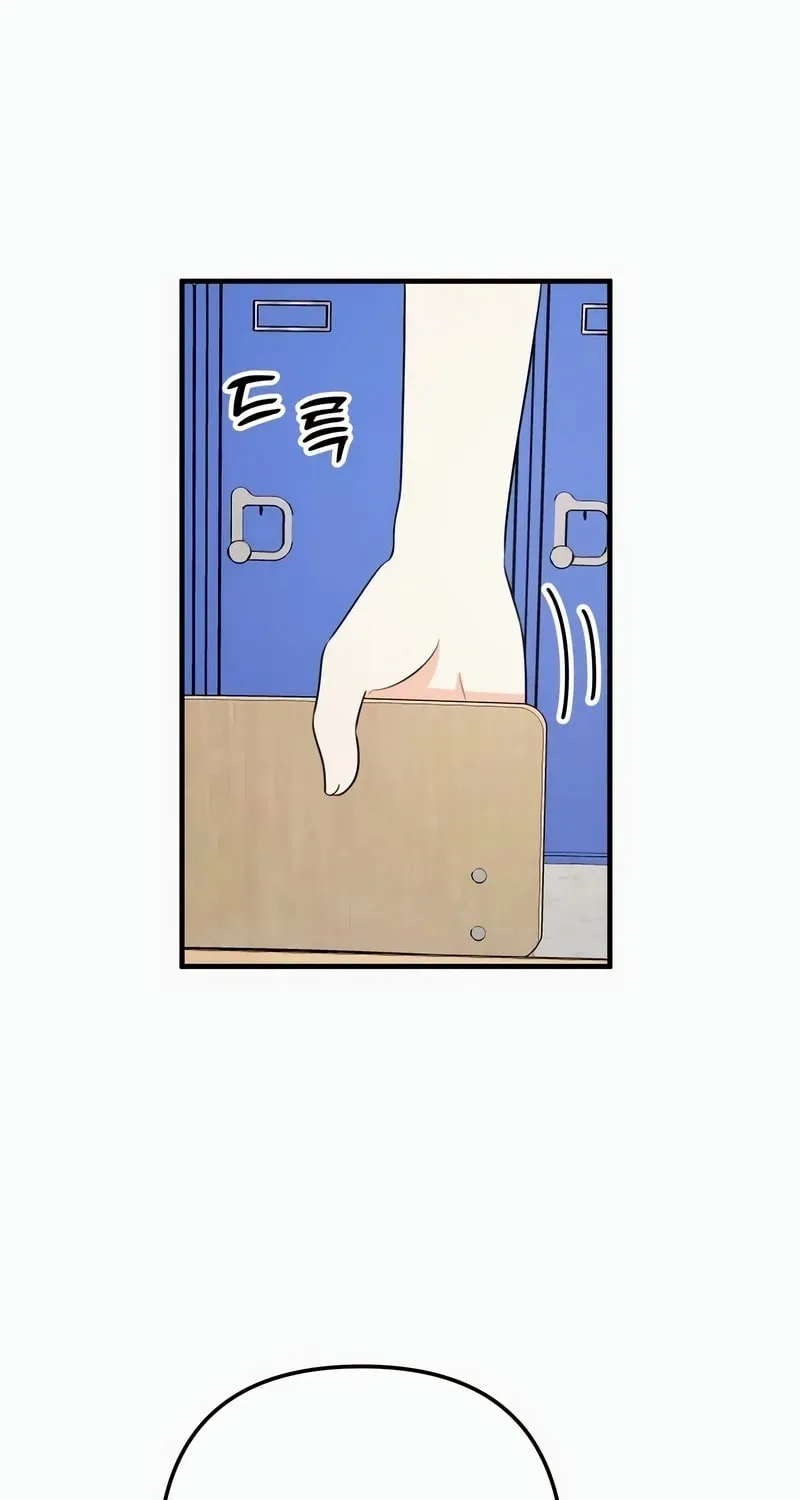 Solo School Chapter 3 page 117