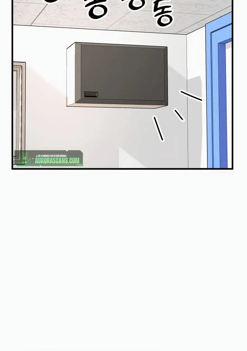 Solo School Chapter 3 page 153