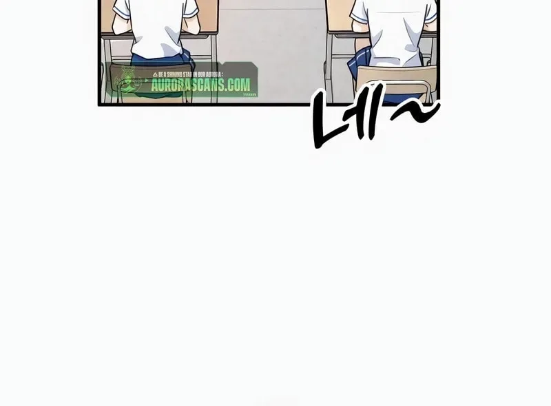 Solo School Chapter 3 page 144