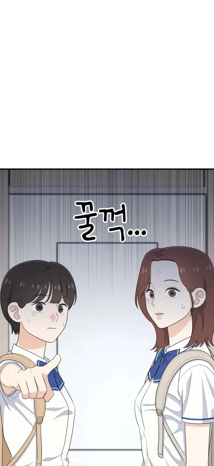 Solo School Chapter 30 page 20