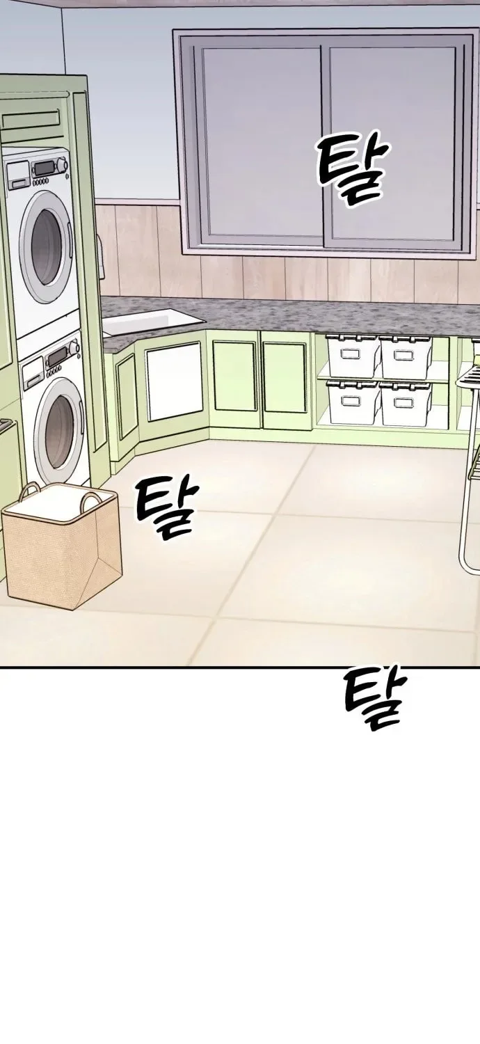 Solo School Chapter 30 page 122