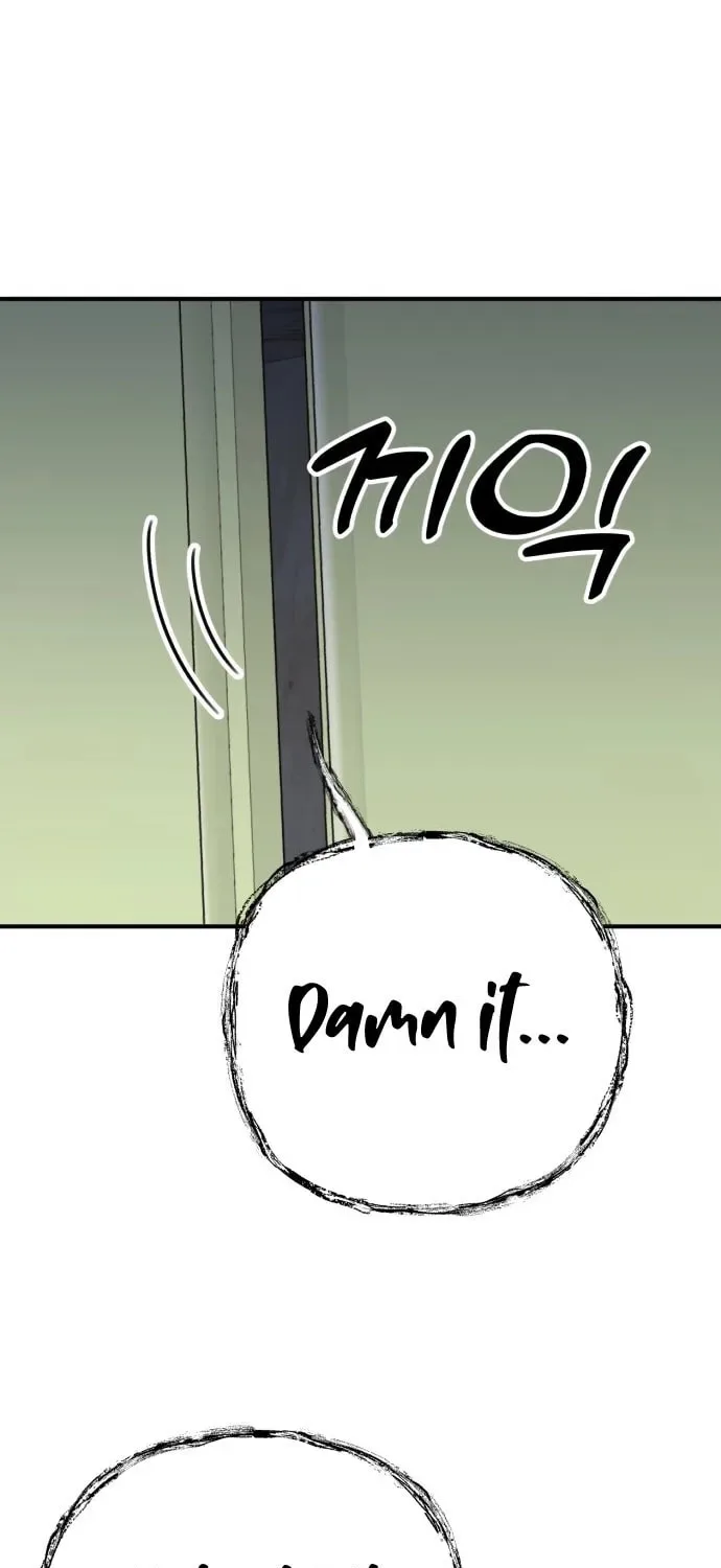 Solo School Chapter 30 page 124
