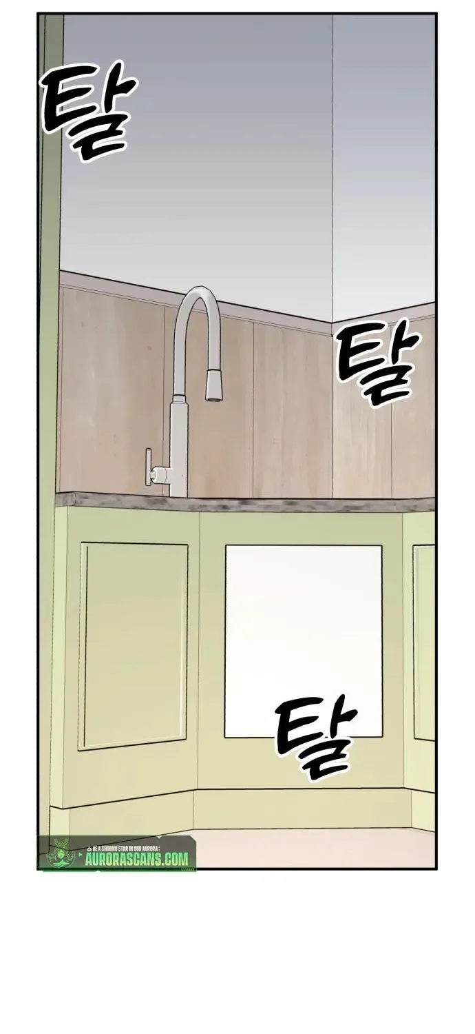 Solo School Chapter 30 page 123