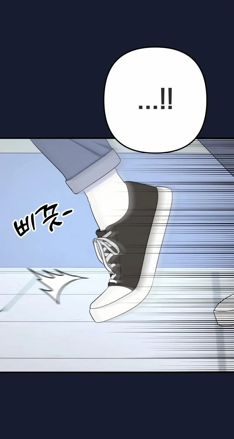 Solo School Chapter 31 page 64