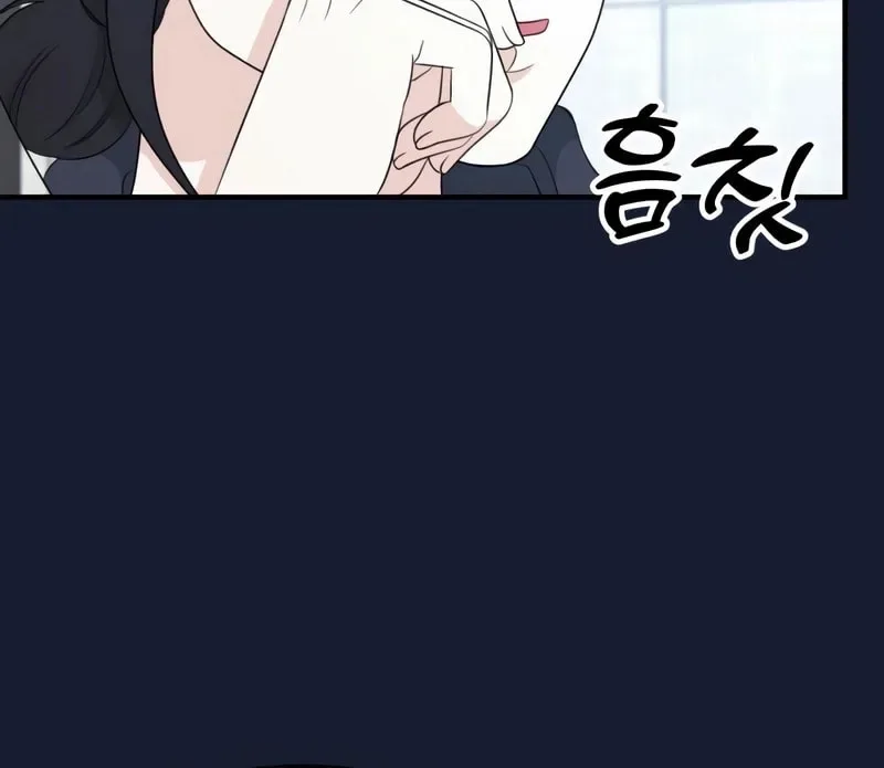 Solo School Chapter 31 page 86