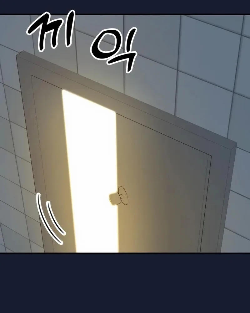 Solo School Chapter 31 page 98