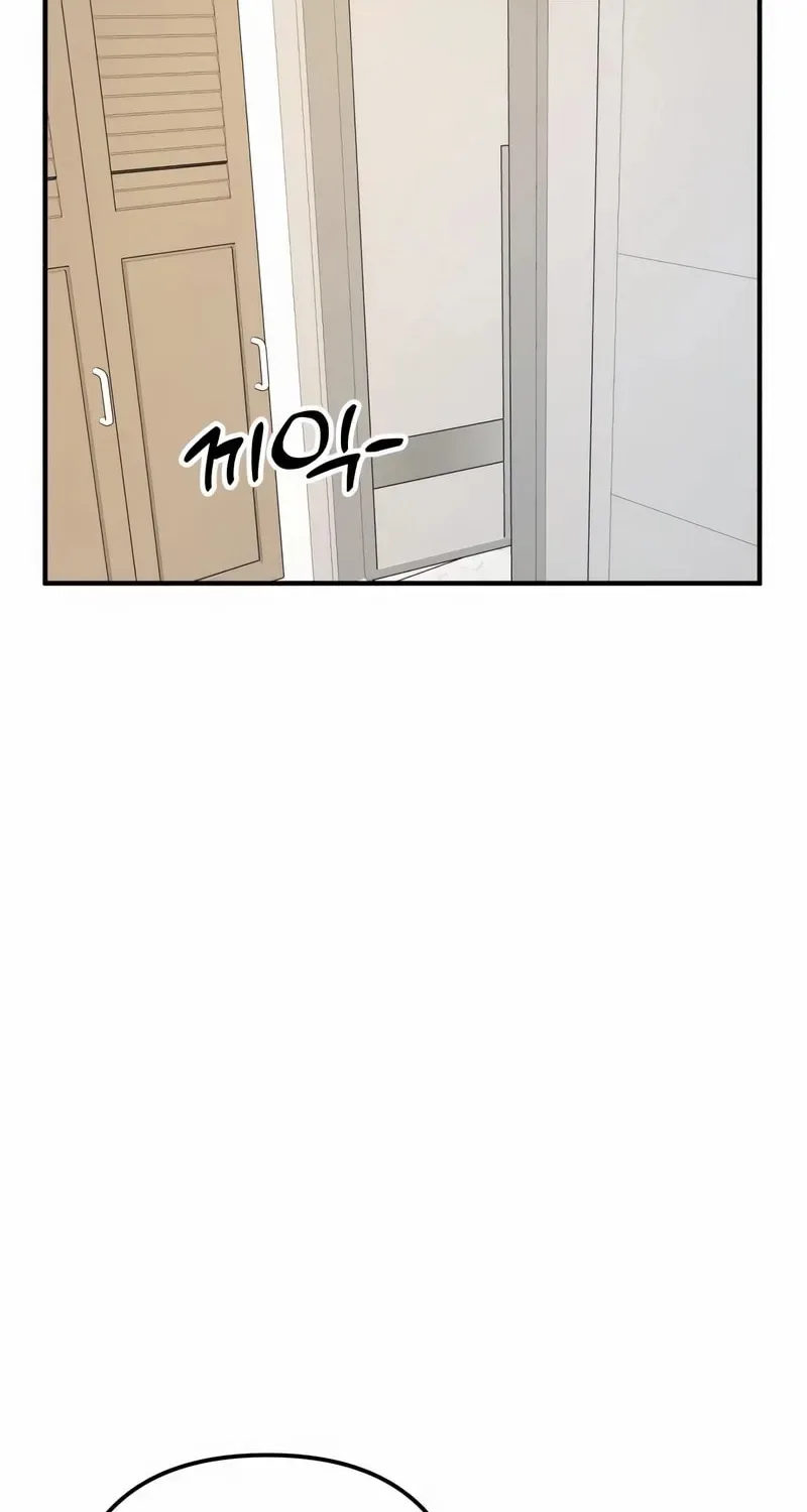 Solo School Chapter 32 page 133