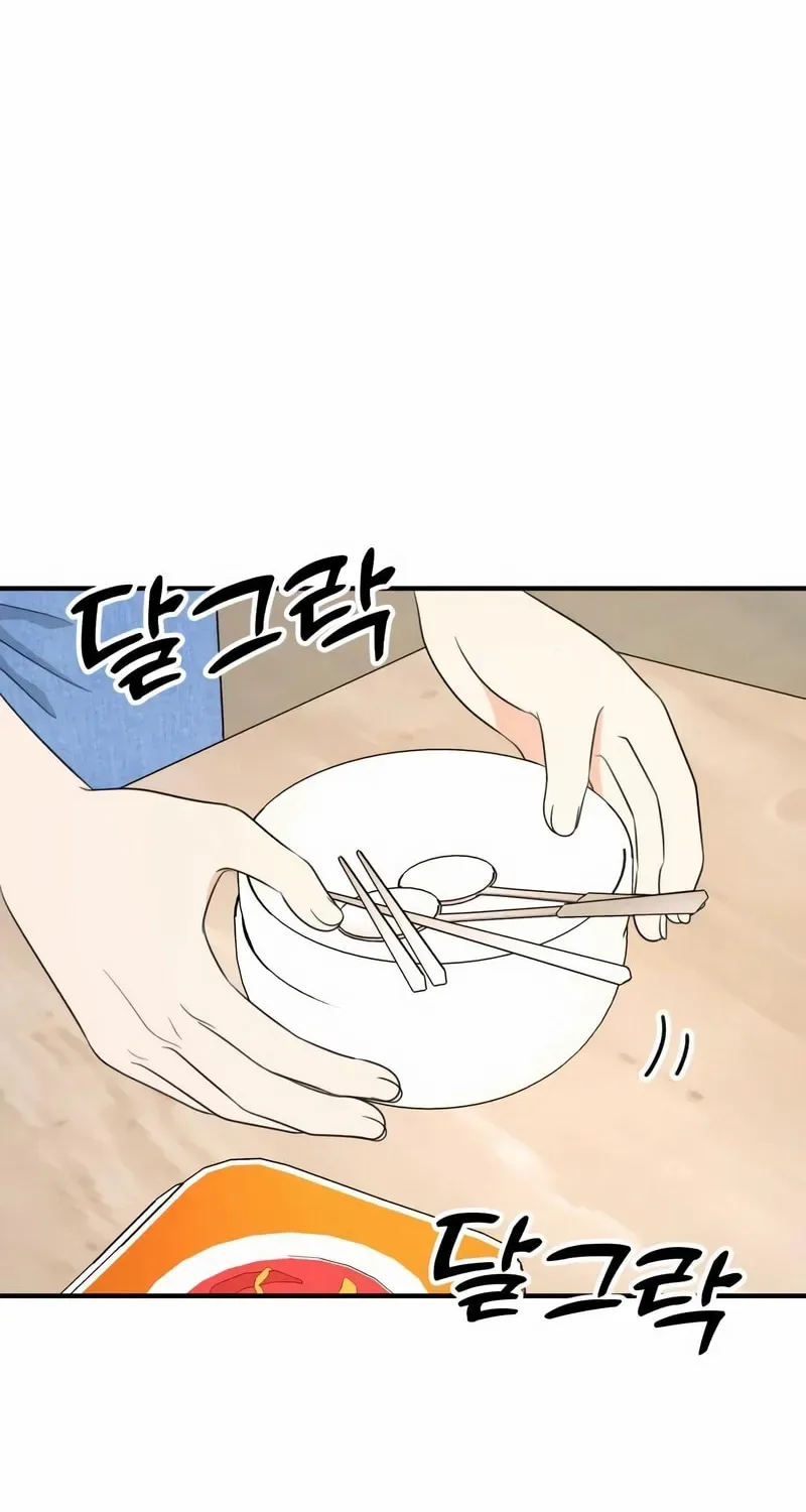 Solo School Chapter 33 page 52