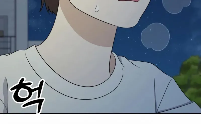 Solo School Chapter 33 page 119