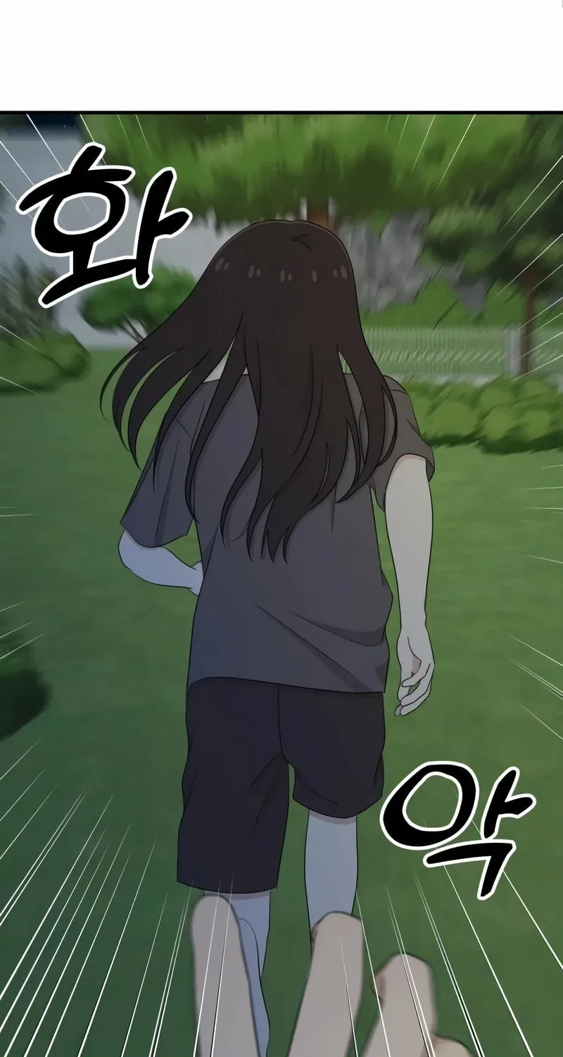 Solo School Chapter 33 page 122