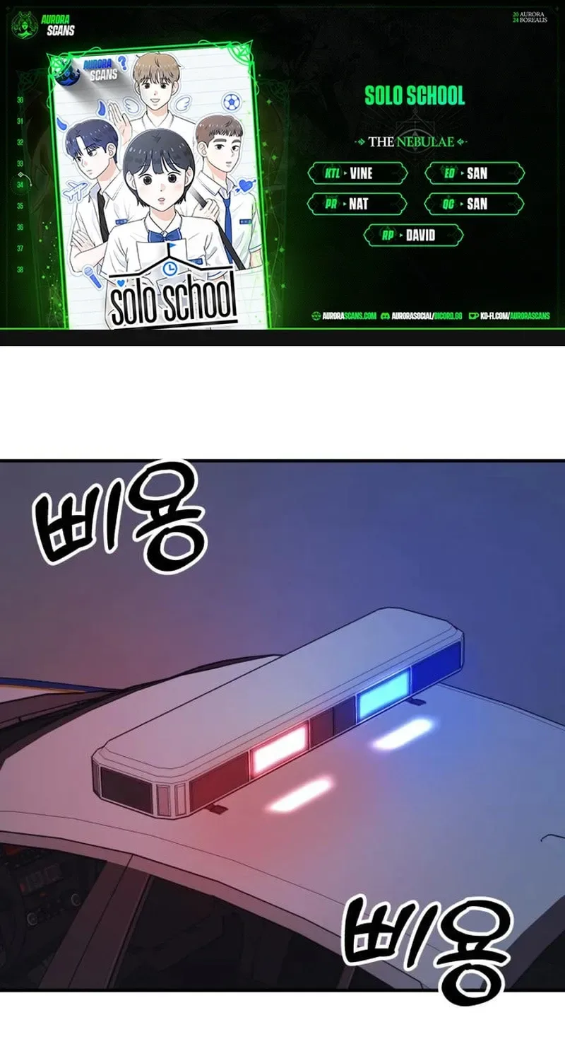 Solo School Chapter 34 page 1