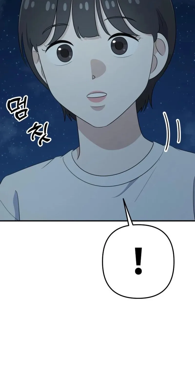 Solo School Chapter 35 page 25