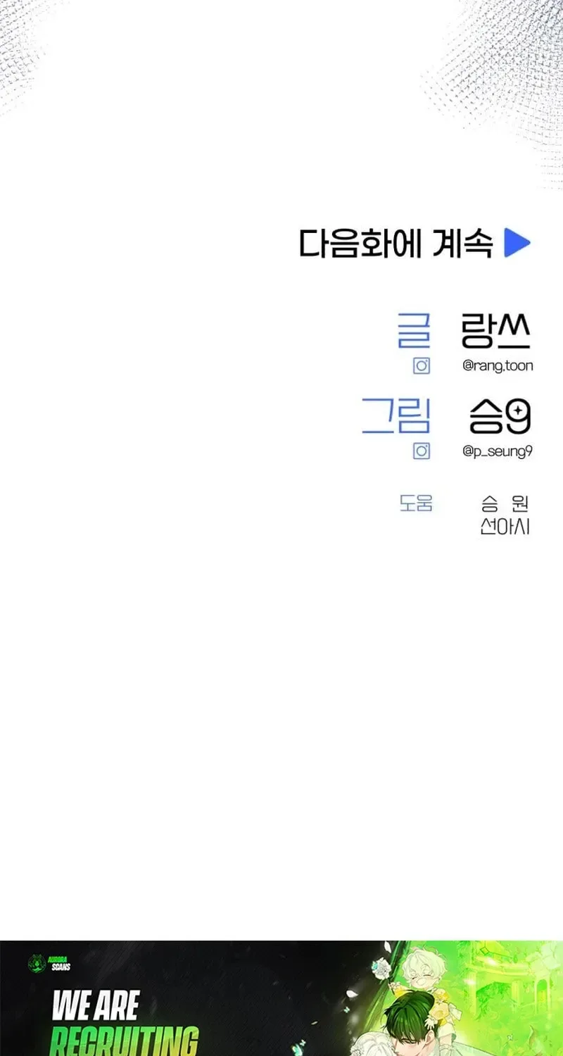 Solo School Chapter 35 page 145