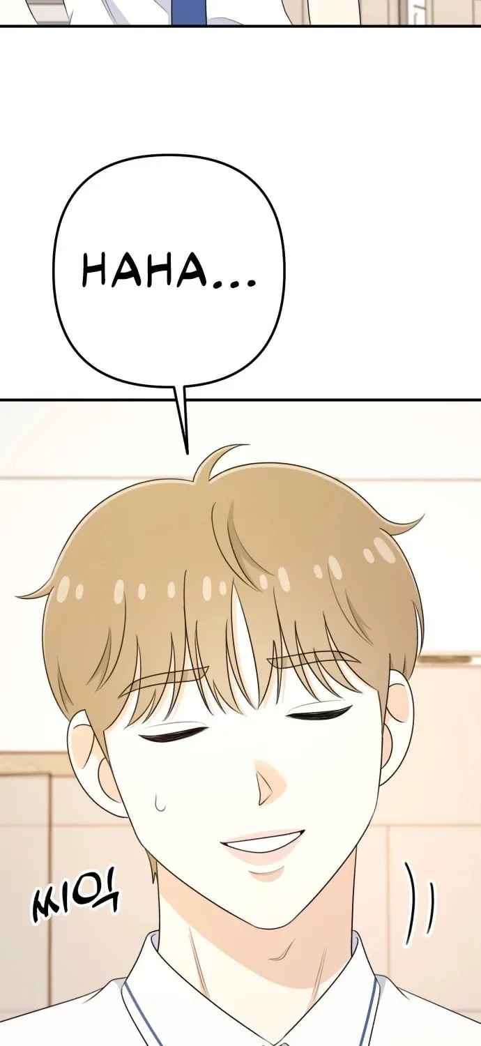 Solo School Chapter 37 page 15