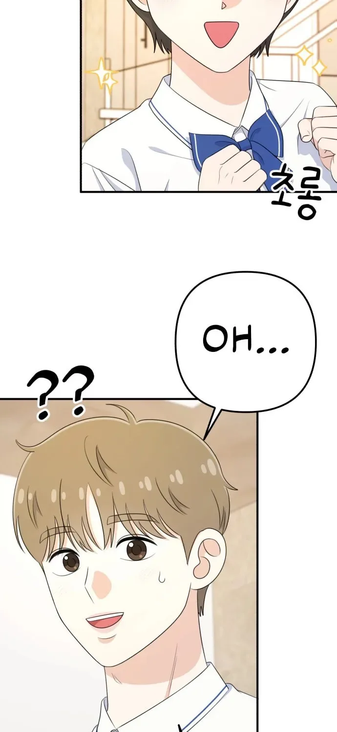 Solo School Chapter 39 page 54