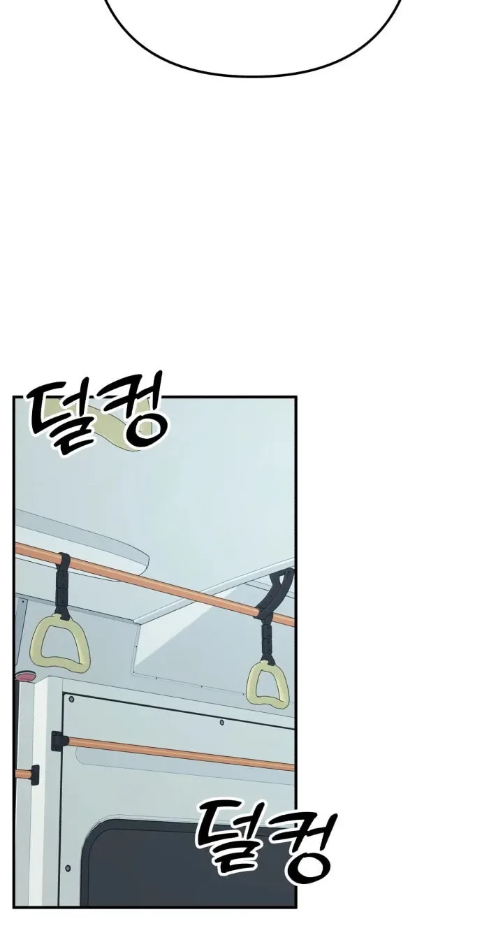 Solo School Chapter 39 page 57