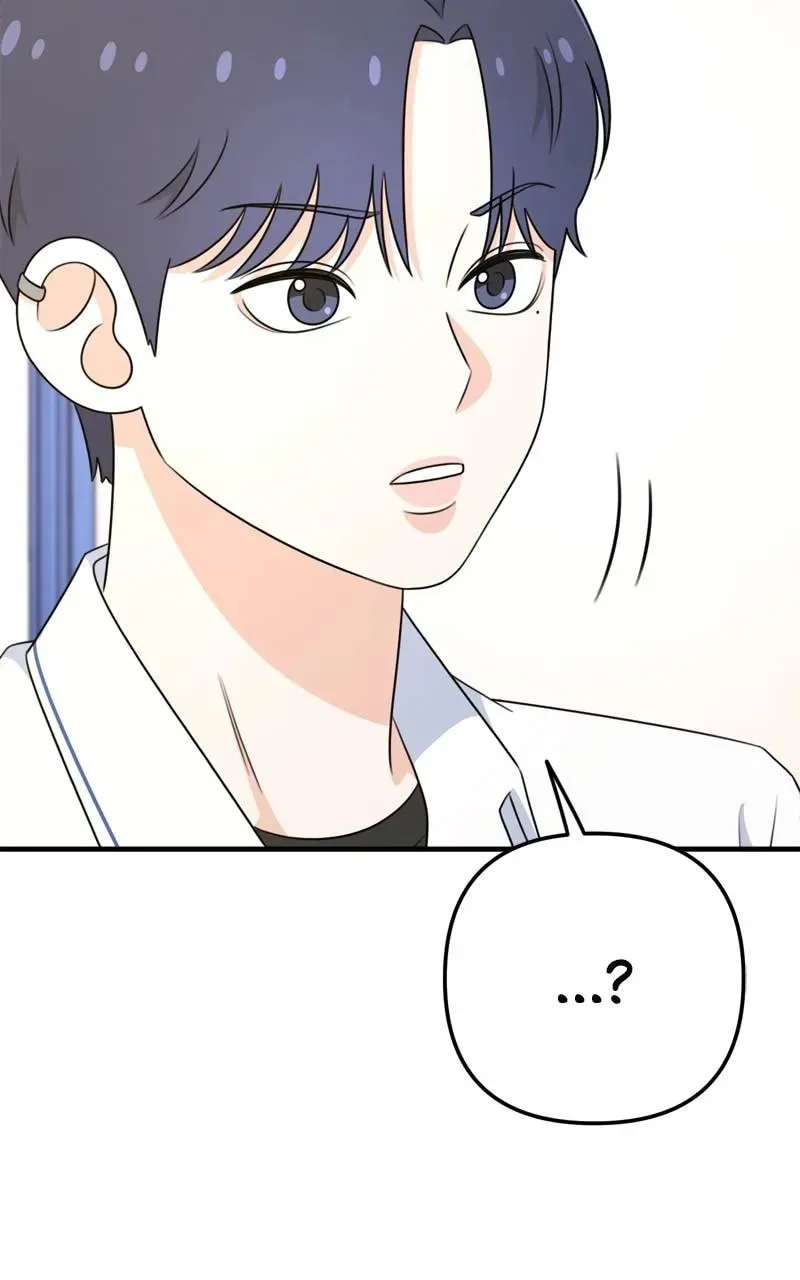 Solo School Chapter 4 page 43