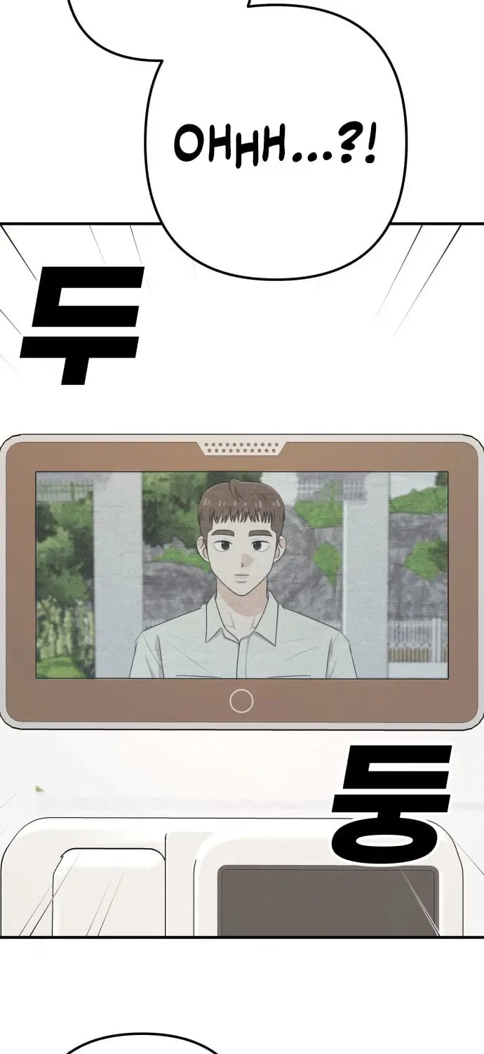 Solo School Chapter 40 page 42