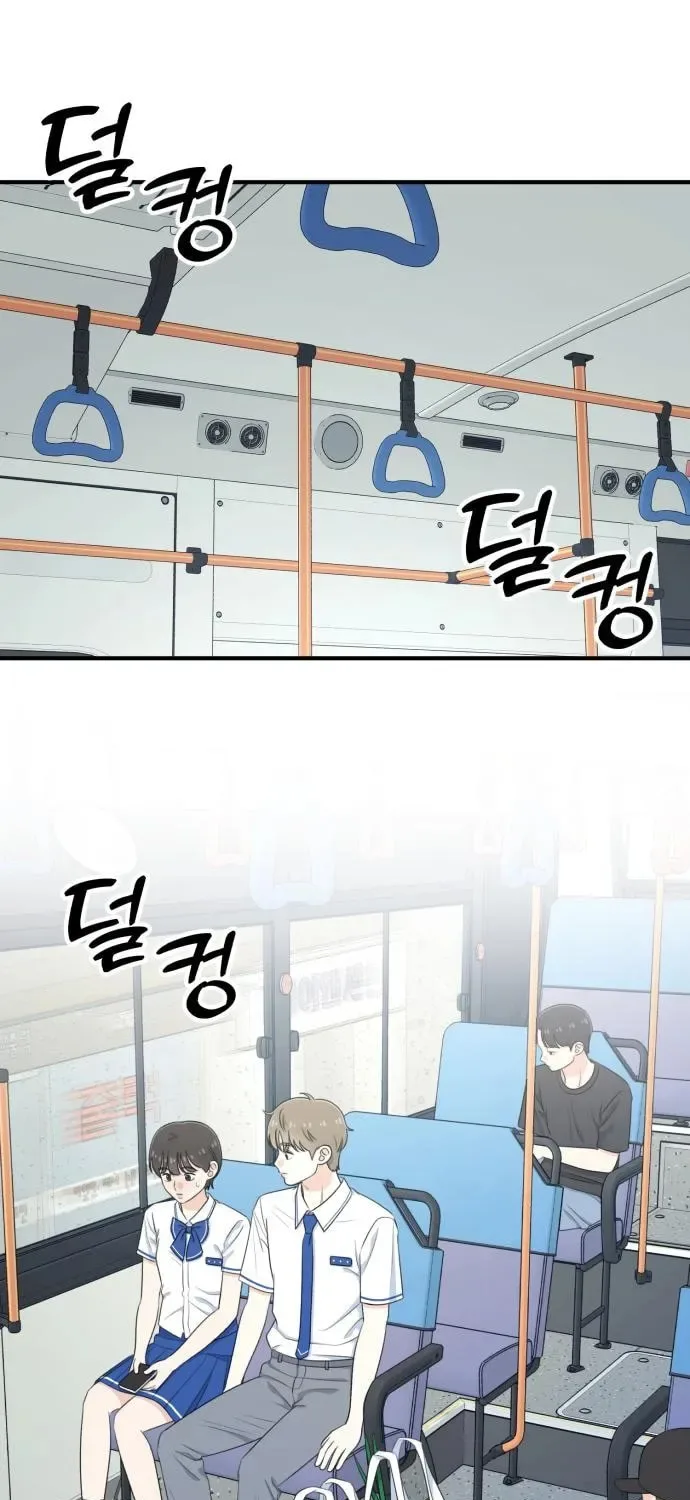 Solo School Chapter 41 page 2