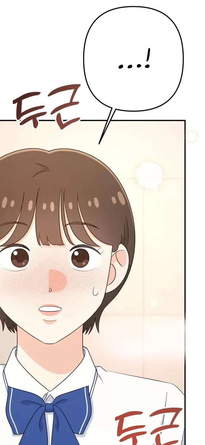 Solo School Chapter 41 page 59