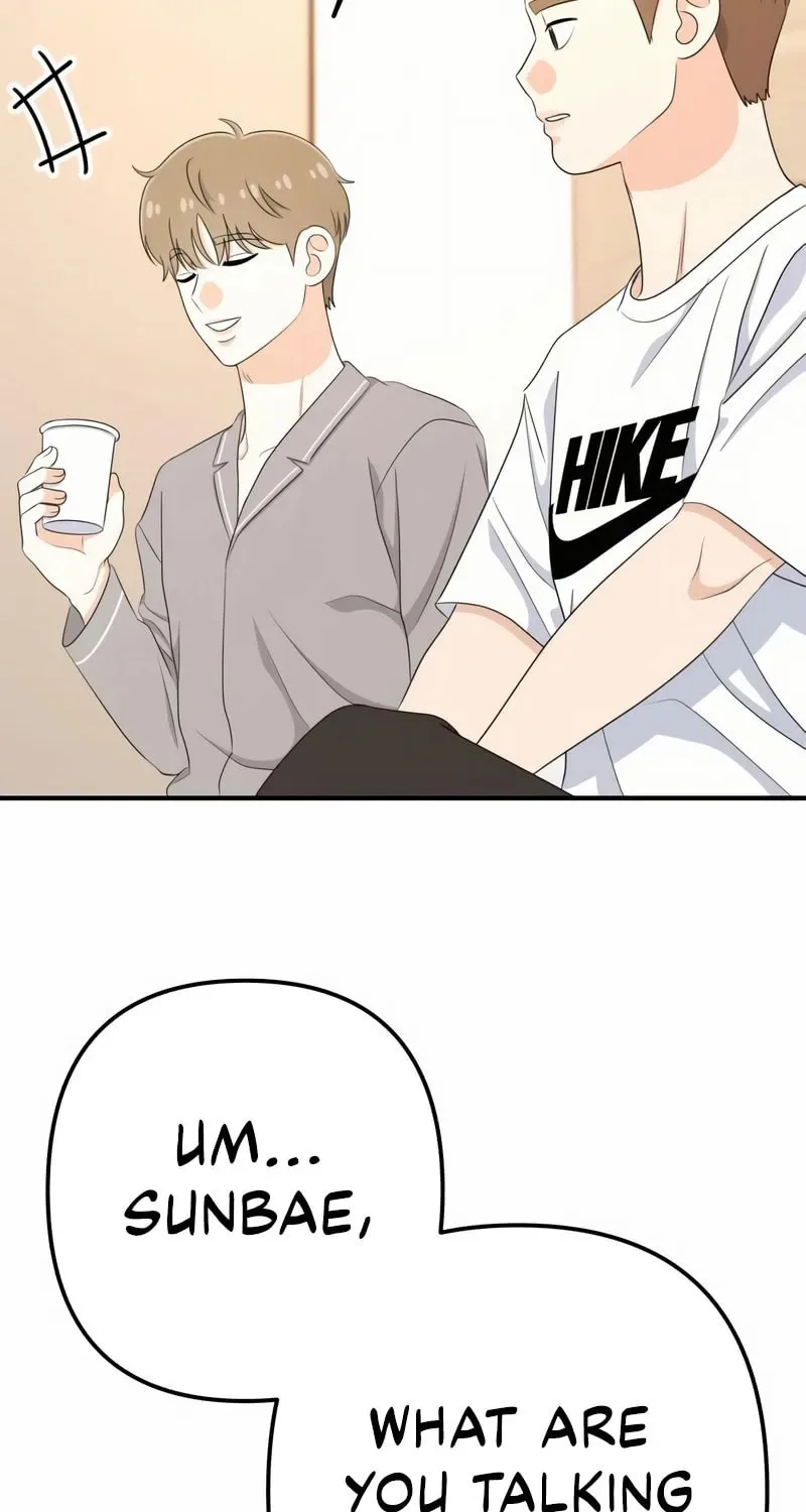 Solo School Chapter 43 page 73