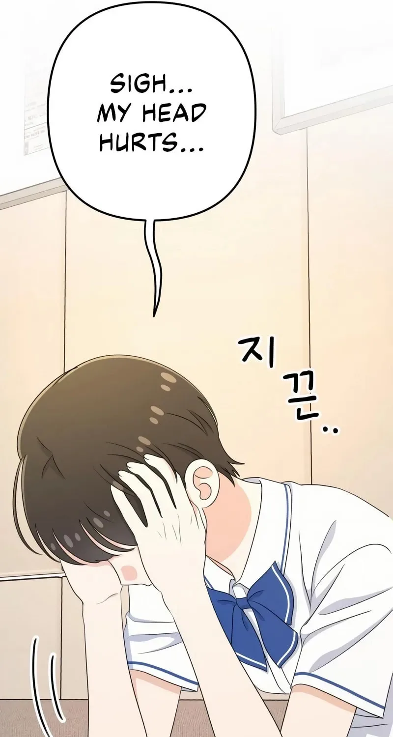 Solo School Chapter 45 page 45