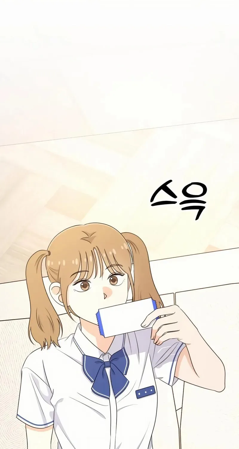 Solo School Chapter 45 page 107