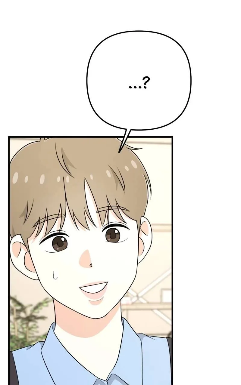 Solo School Chapter 6 page 11