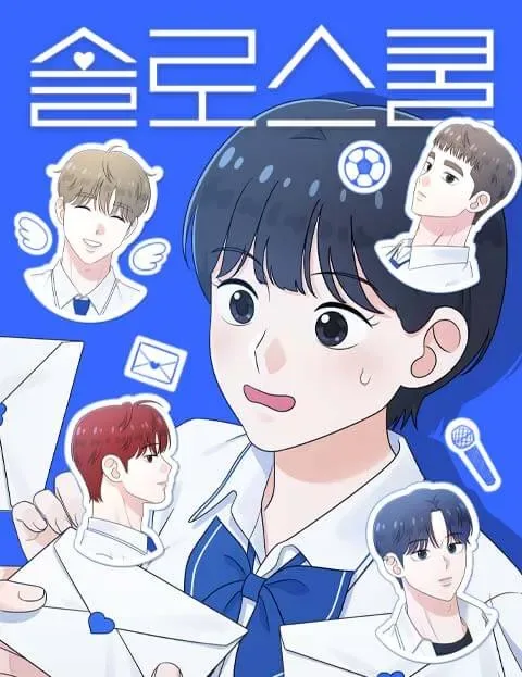Solo School cover