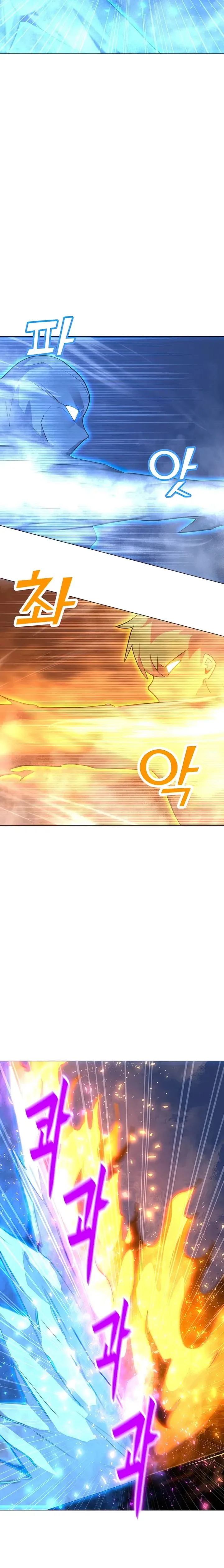 Solo Spell Caster Chapter 102 page 4