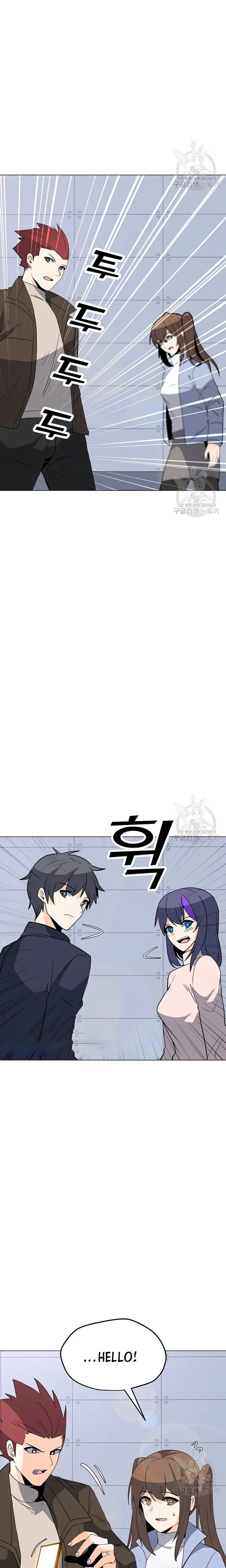 Solo Spell Caster Chapter 103 page 9