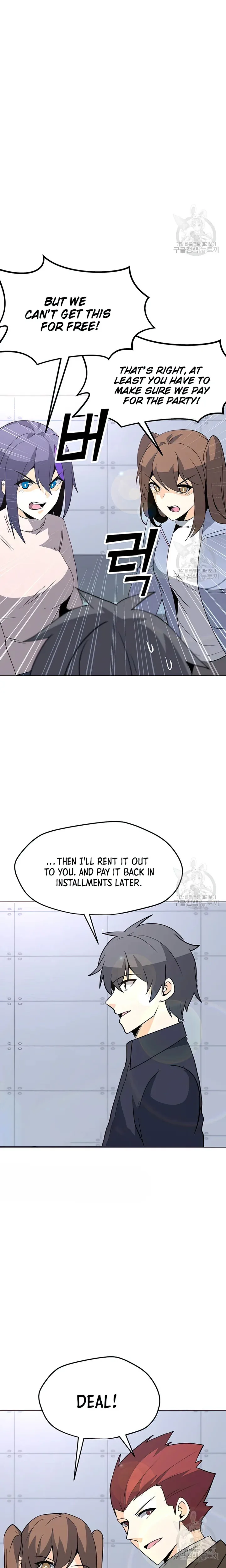Solo Spell Caster Chapter 103 page 15
