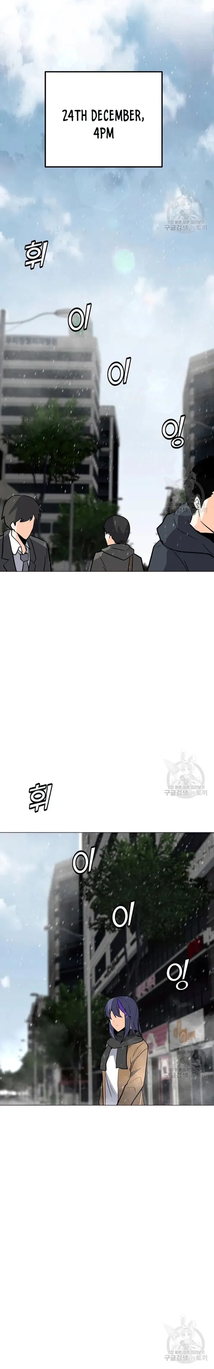 Solo Spell Caster Chapter 104 page 5