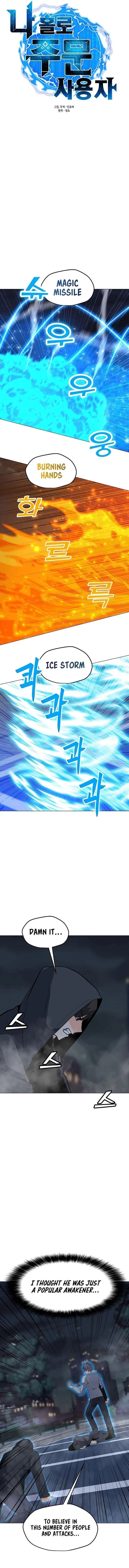 Solo Spell Caster Chapter 105 page 4