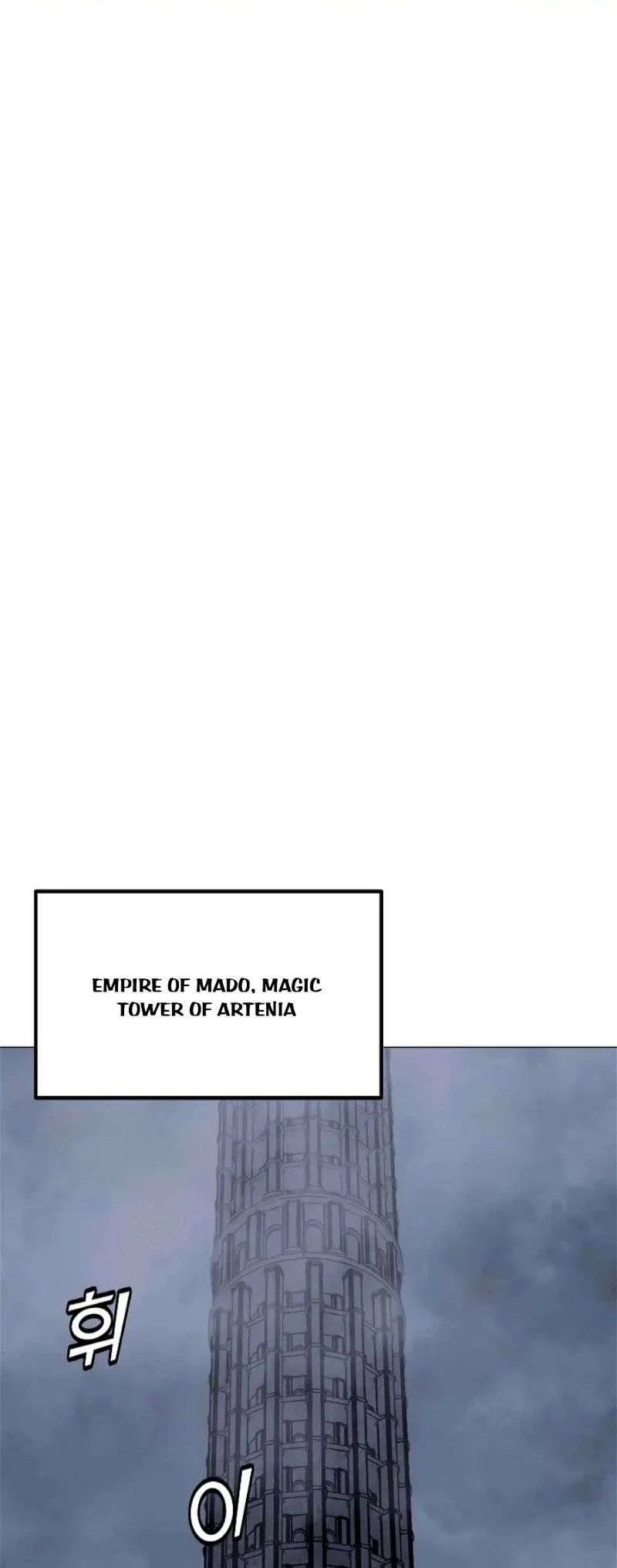 Solo Spell Caster Chapter 134 page 6